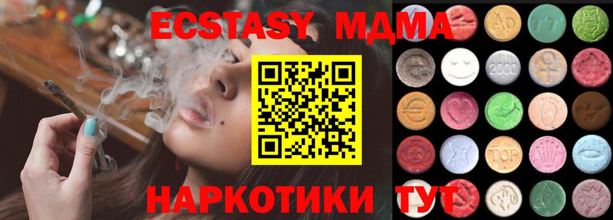 Экстази таблы  Вход с VPN  Экстази  ЭКСТАЗИ Punisher  Миасс 