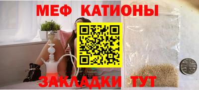 крисы Бугуруслан