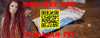 крисы Бугуруслан