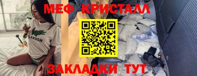 прущие крисы Будённовск