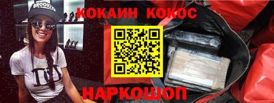 прущие крисы Будённовск