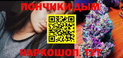 мяу мяу кристалл Коломна