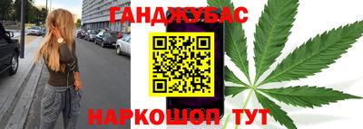 крисы Бугуруслан