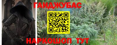 крисы Бугуруслан