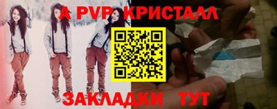 крисы Бугуруслан