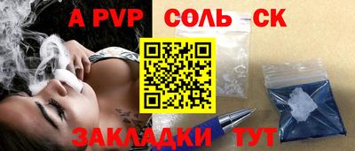 прущие крисы Будённовск