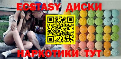 прущие крисы Будённовск