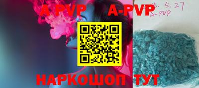 прущие крисы Будённовск