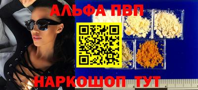 крисы Бугуруслан