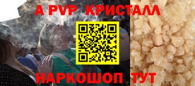 крисы Бугуруслан