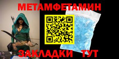 крисы Бугуруслан