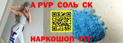крисы Бугуруслан