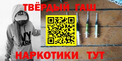 крисы Бугуруслан