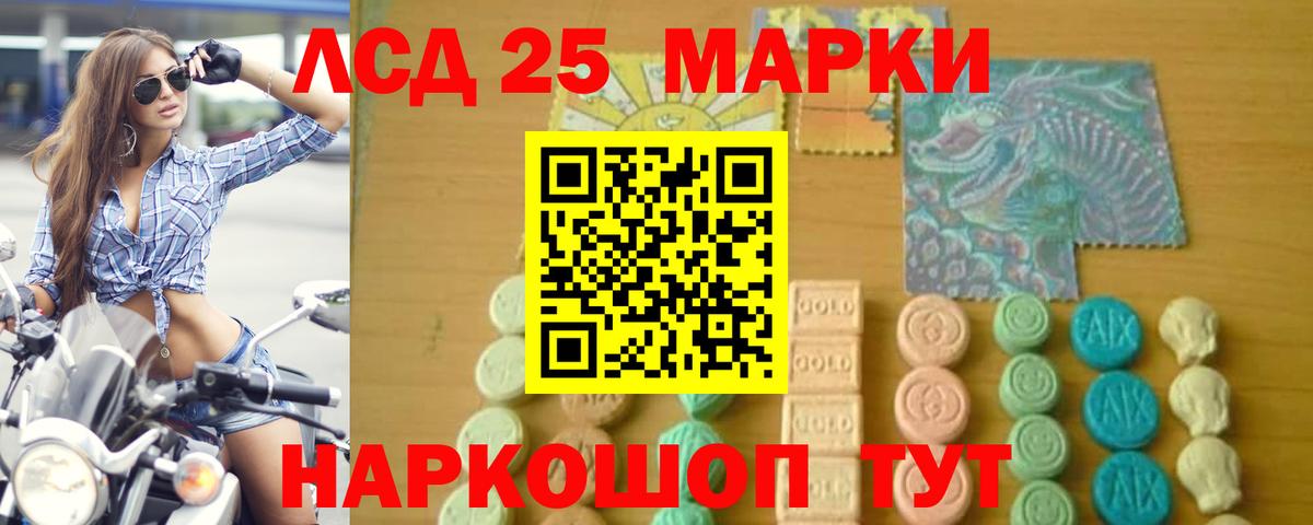 ГАШИШ  Конопля  Мефедрон   Миасс  Альфа ПВП СОЛЬ кристаллы  Вход с VPN  МЕФ  Экстази  НБОМе 