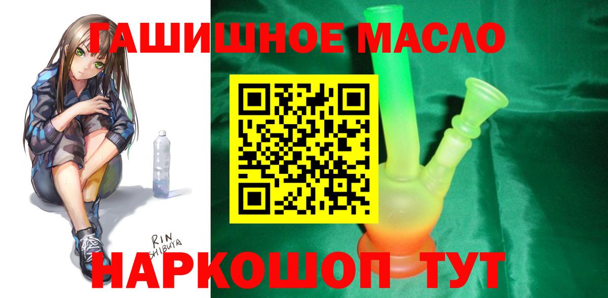 ТГК вейп с тгк Миасс